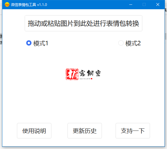 QQ截图20211126095124.png