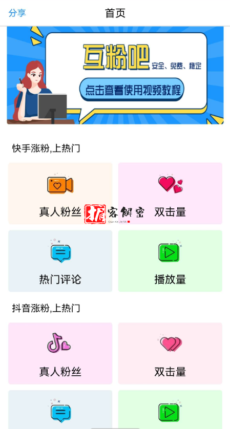 QQ截图20211128073621.png