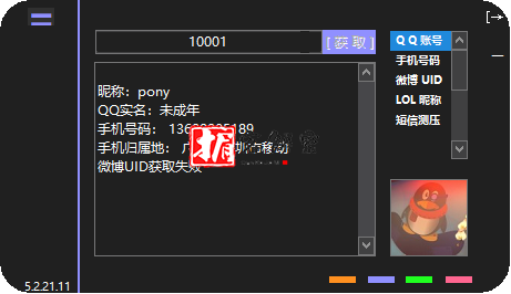 QQ截图20211128113853.png