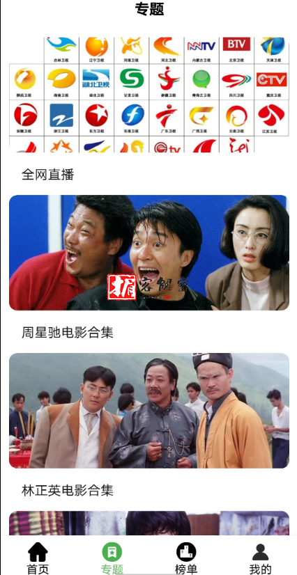 QQ截图20211129093554.png