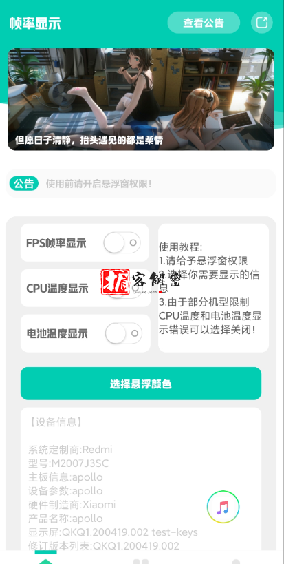 QQ截图20211130092745.png