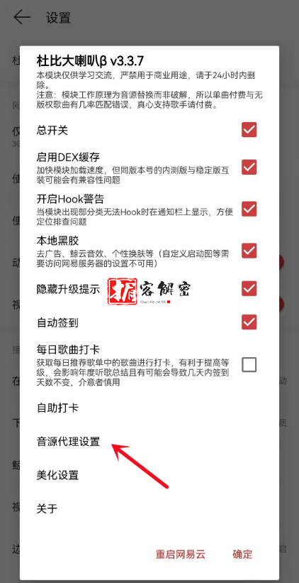 QQ截图20211130093014.png