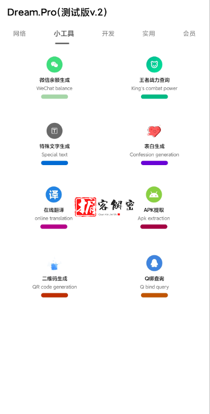 QQ截图20211206112014.png