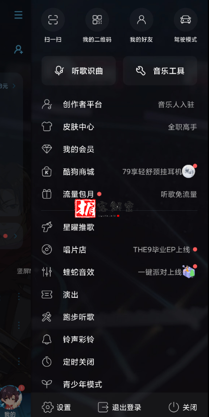 QQ截图20211206112207.png