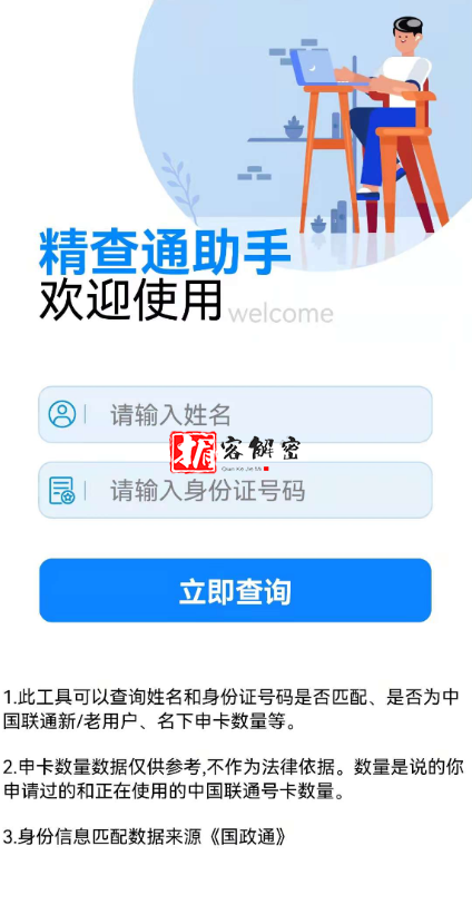 QQ截图20211206112406.png