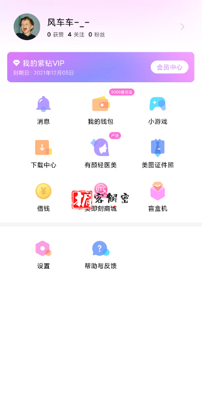 QQ截图20211206112717.png