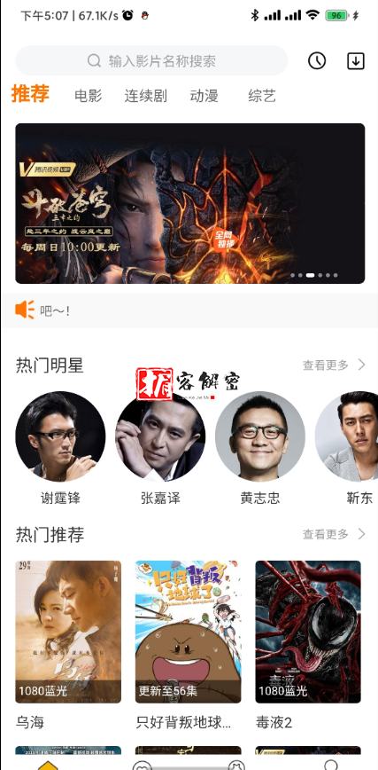 QQ截图20211208092458.png