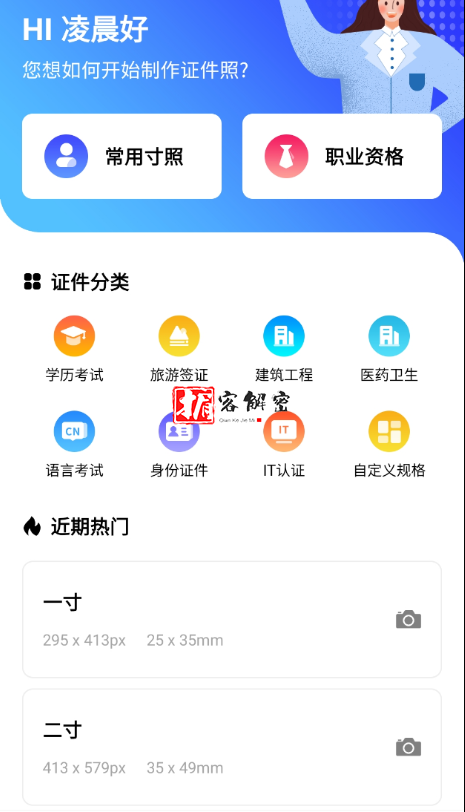 QQ截图20211209094321.png