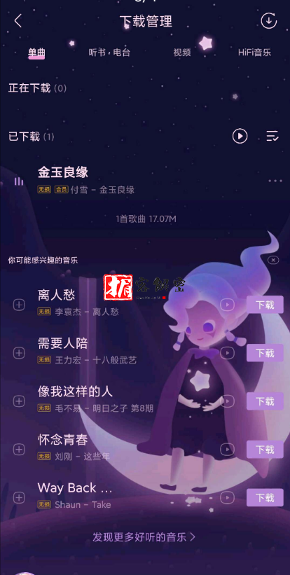 QQ截图20211209094450.png