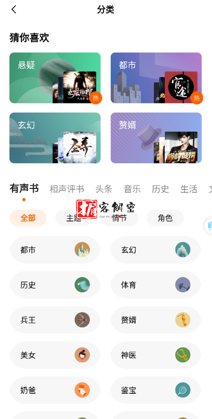 QQ截图20211209094623.png