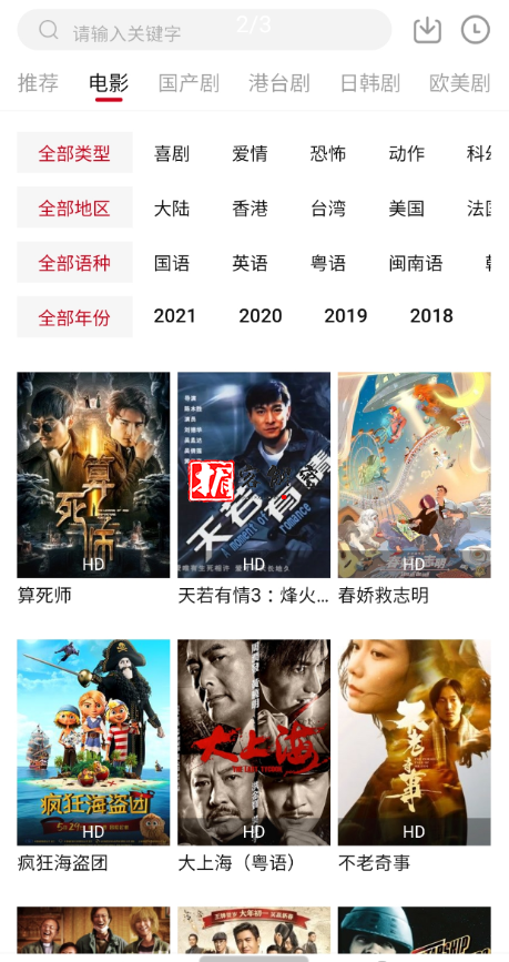 QQ截图20211209095010.png