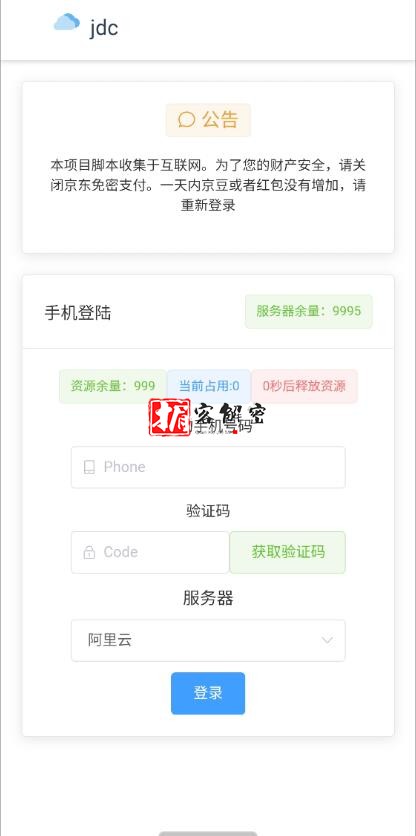 QQ截图20211210094949.jpg