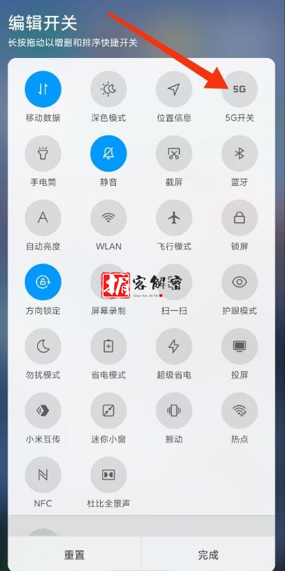 QQ截图20211210095520.jpg