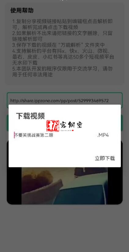 QQ截图20211213120650.jpg