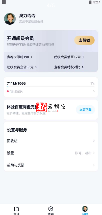 QQ截图20211214105652.png