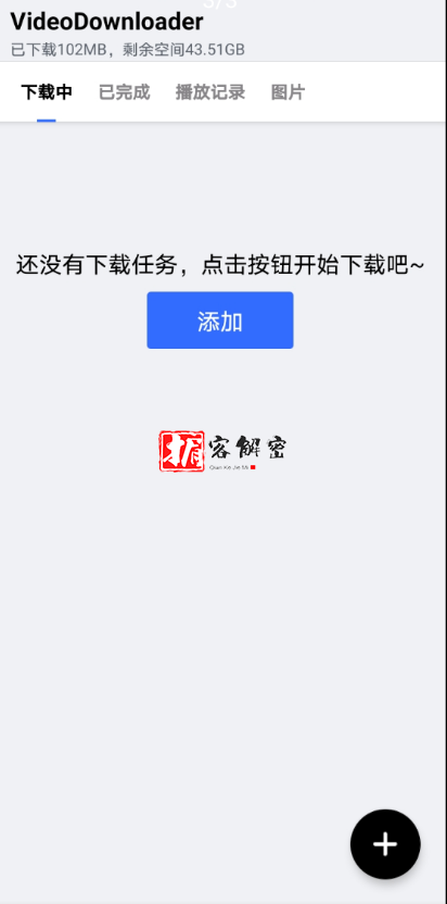 QQ截图20211214110122.png