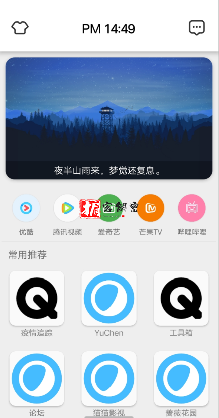 QQ截图20211214110413.png