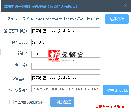 QQ截图20211214120555.png