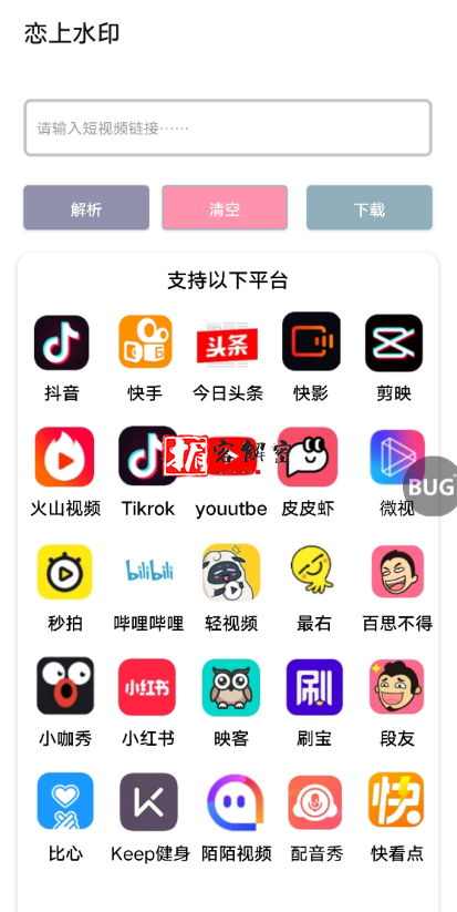 QQ截图20211215090357.png