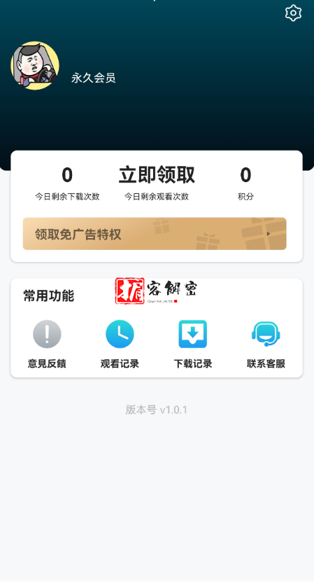 QQ截图20211215090710.png