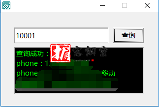 QQ截图20211215101408.png