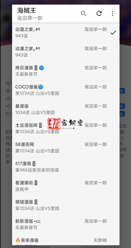 QQ截图20211216105213.png