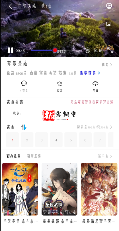 QQ截图20211216110821.png