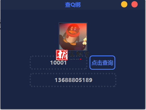 QQ截图20211216115114.png