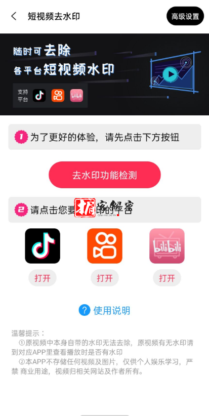 QQ截图20211217094751.png