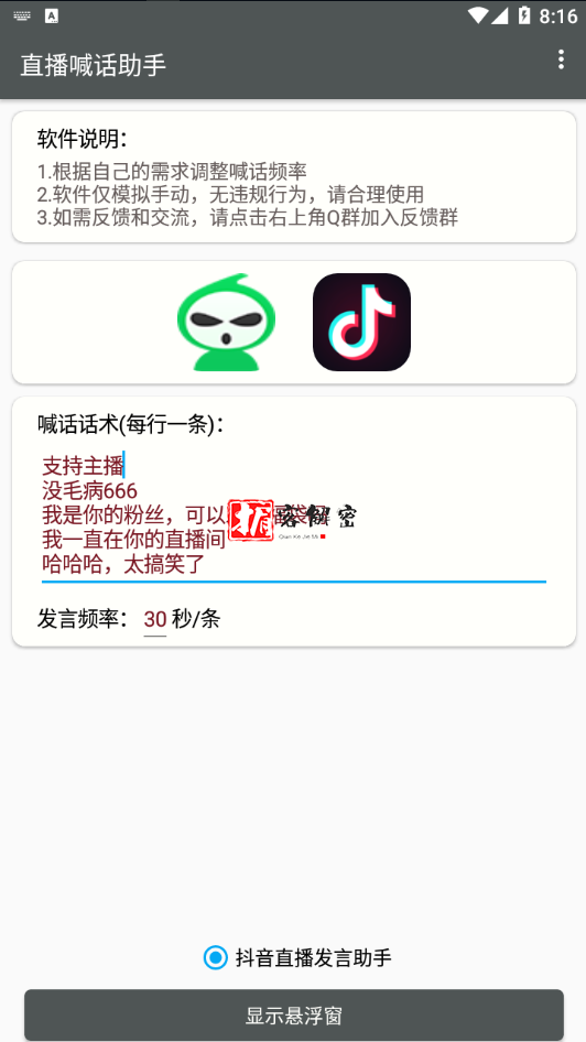 QQ截图20211217201624.png