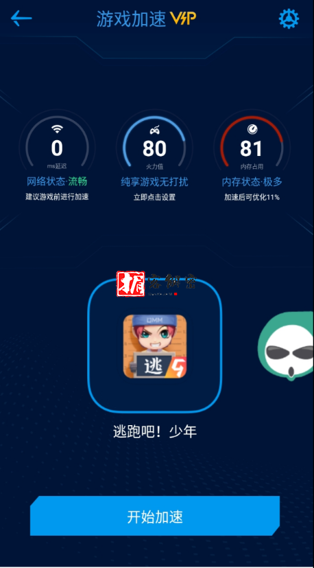 QQ截图20211218095327.png