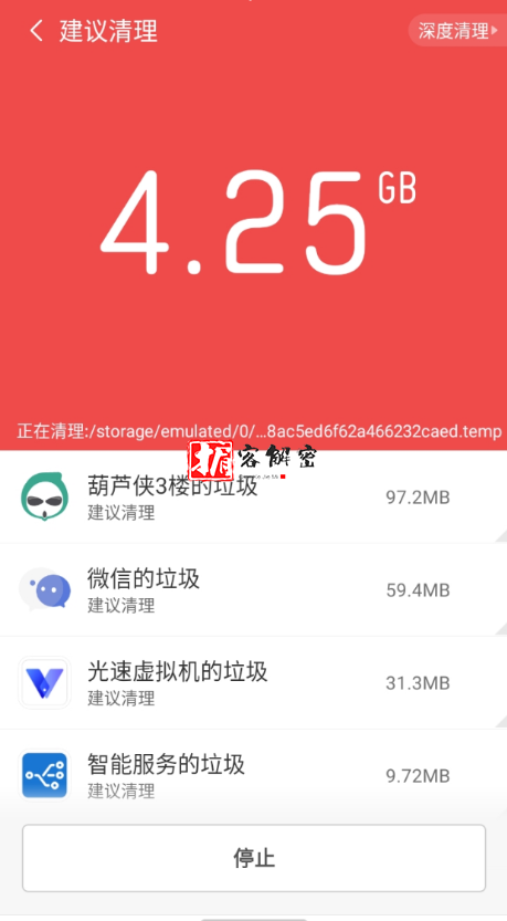 QQ截图20211218095334.png