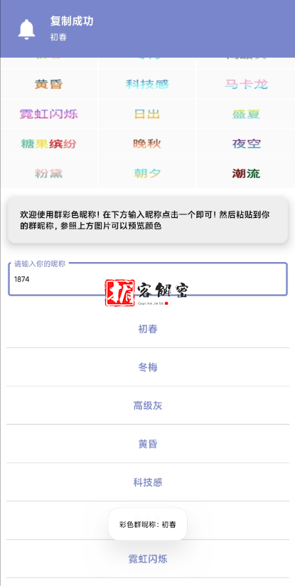 QQ截图20211218100136.png