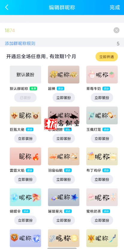 QQ截图20211218100142.png