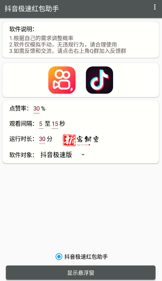 QQ截图20211218100653.png