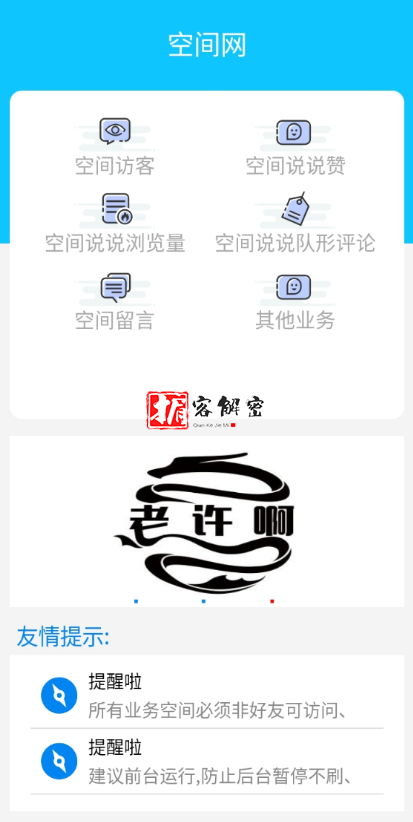 QQ截图20211218100936.png