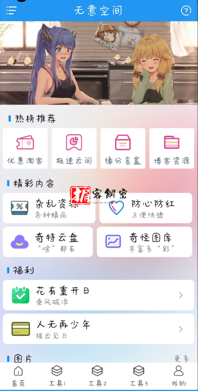 QQ截图20211219111240.png