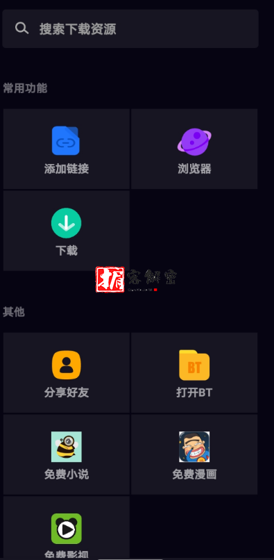 QQ截图20211219111431.png