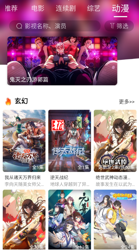 QQ截图20211220105353.png