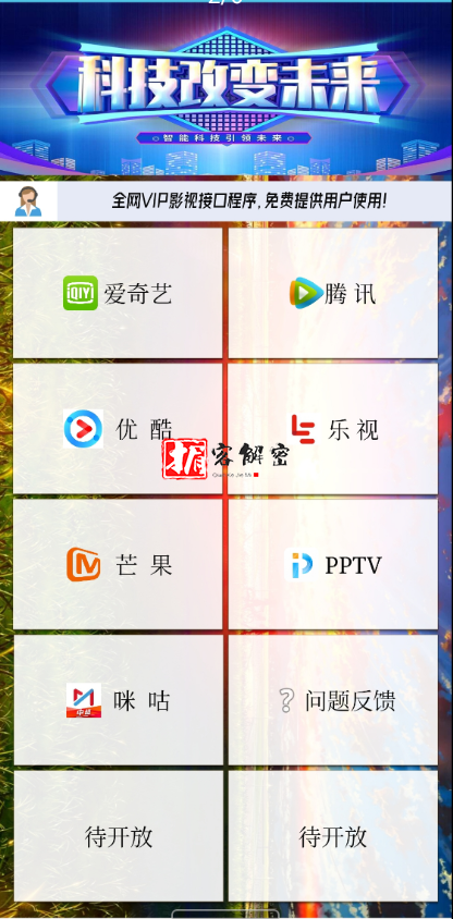 QQ截图20211220110054.png