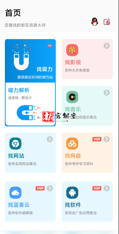 QQ截图20211220110220.png