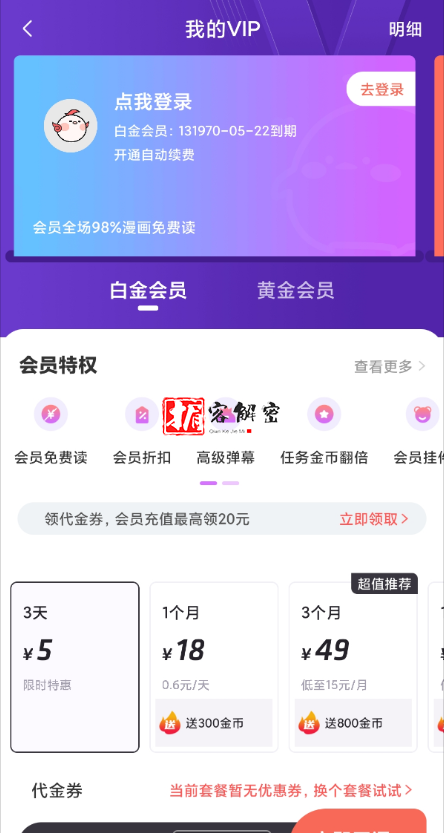 QQ截图20211220110607.png