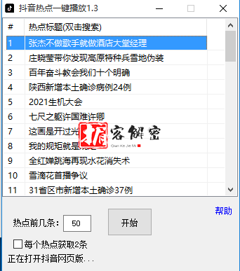 QQ截图20211220115208.png