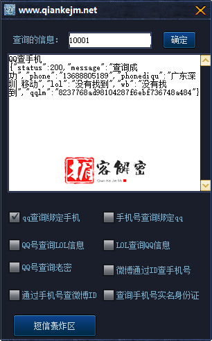 QQ截图20211220120943.png