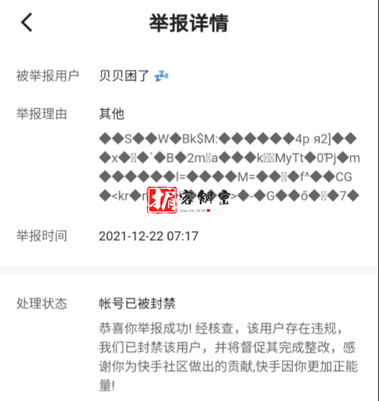 QQ截图20211222085621.png