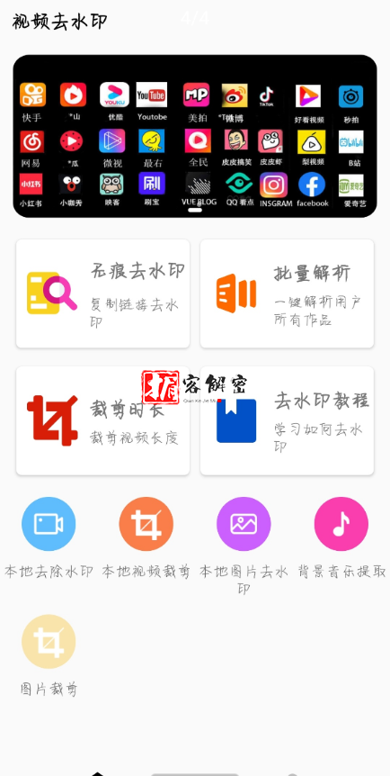 QQ截图20211222091042.png