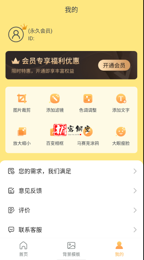 QQ截图20211222091150.png