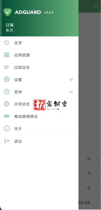 QQ截图20211222091928.png