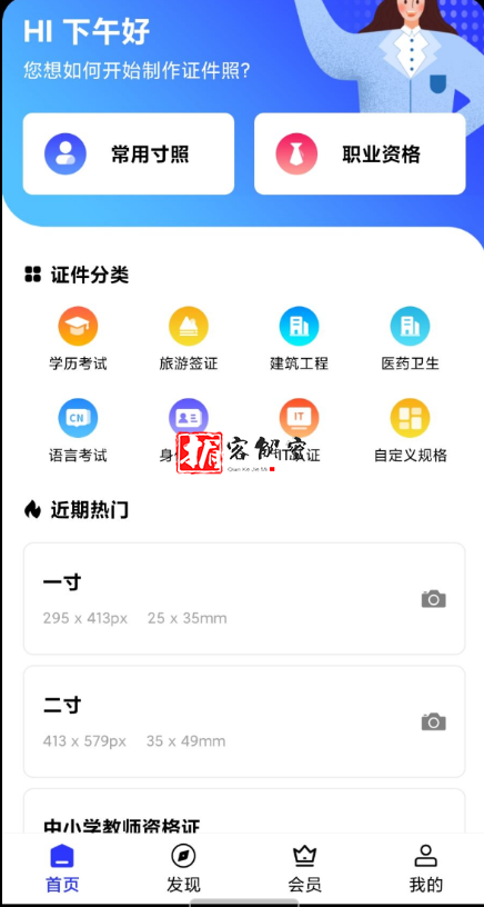 QQ截图20211222092136.png