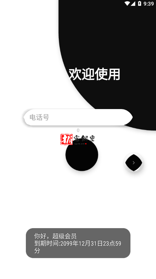 QQ截图20211222093924.png